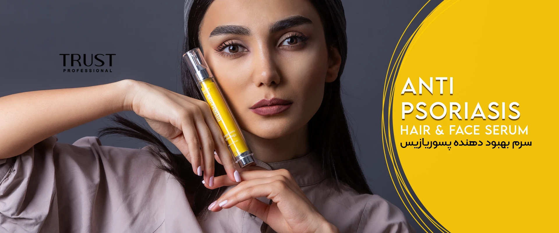 پسوریازیس چیست؟ علت‌ها، علائم و روش‌های کنترل و درمان