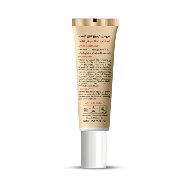 سی سی کرم پلاس تراست شماره 3 (بژ تیره)
