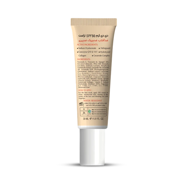دی دی کرم پلاس تراست شماره 1 (بژ روشن)