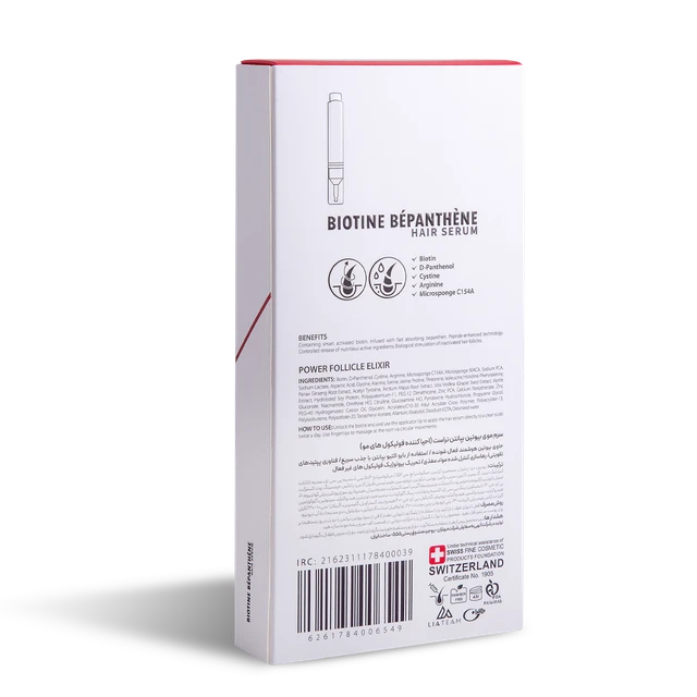 سرم موی بیوتین بپانتن